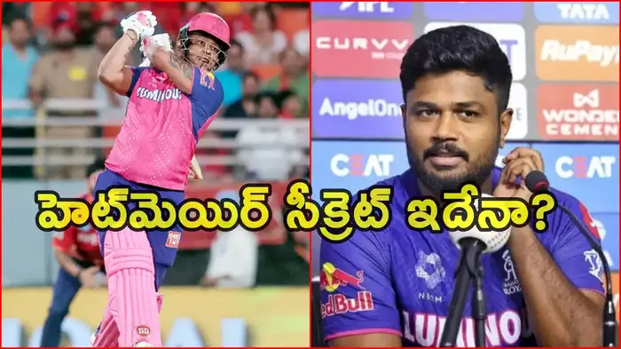 రాత్రి