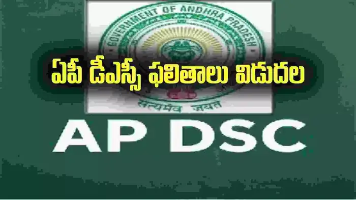 ఏపీ