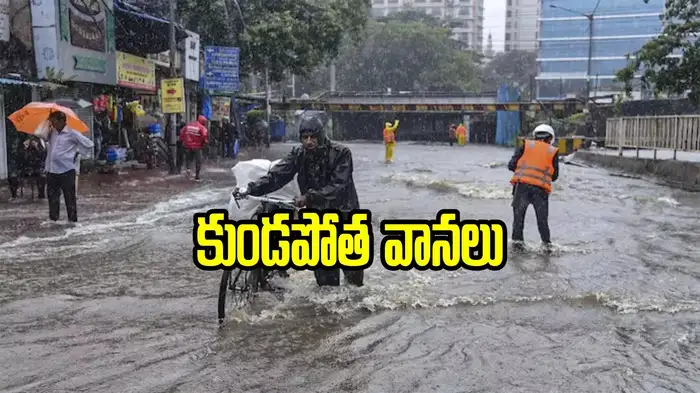 తెలంగాణకు