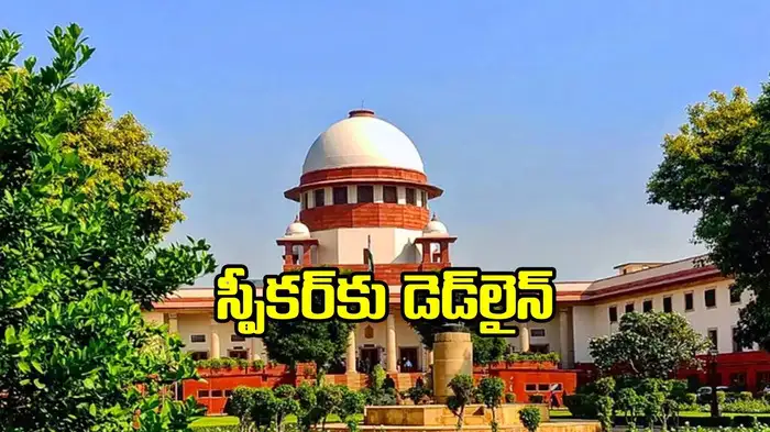 తెలంగాణ