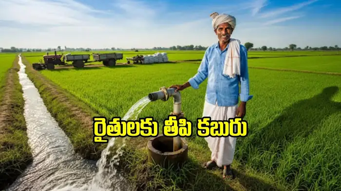 ఆ