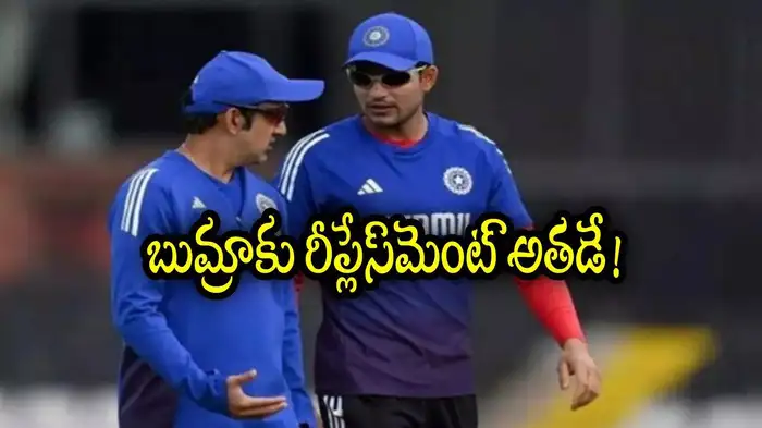 భారత్
