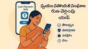 డ్వాక్రా