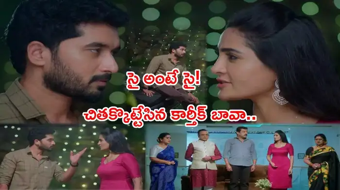 Karthika