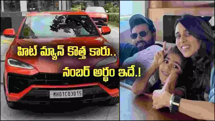రోహిత్