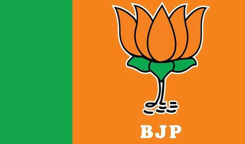 బీజేపీ రాష్ట్ర అధ్యక్ష పదవికి రేపు ఎన్నిక